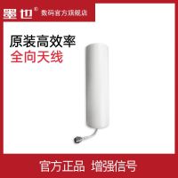 【Ready】? Omnidirectional Antenna Triple Netcom Outdoor Waterproof Amplifier Receiving Mobile Phone Signal High Gain Antenna Original