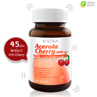 VISTRA Acerola Cherry 1,000 mg (45แคปซูล)