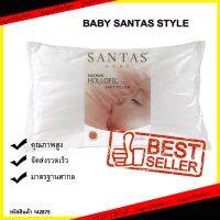 PLW หมอน หมอน BABY SANTAS สำหรับเด็กอายุ 2-5 ปี เส้นใยฝ้าย Cotton USA. หมอนหนุน หมอนราคาถูก หมอนเพื่อสุขภาพ