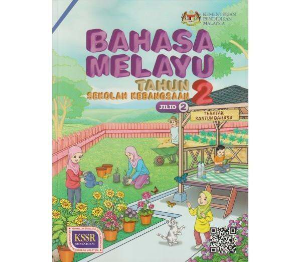 Hasani Dbp Buku Teks Bahasa Melayu Tahun 2 Jilid 2 (sk) 9789834915834 