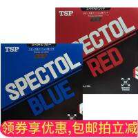 [ลายกีฬาปิงปองเต็ม] Gratis Ongkir ช้อนชา RED20092ยางดิบสเปคโต/BLUE20102ประเภทซุปเปอร์โจมตี