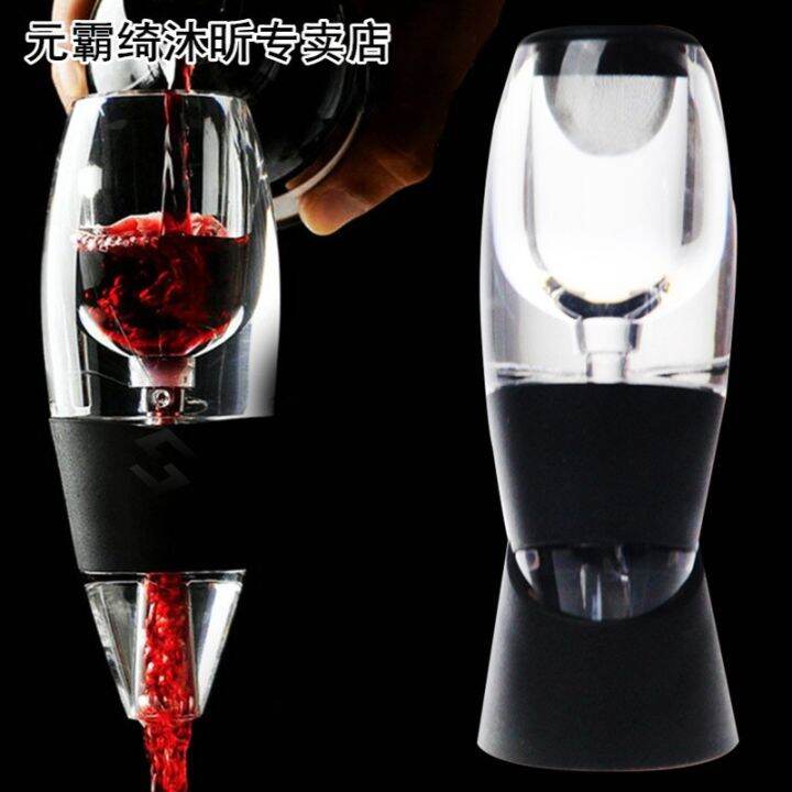 Useful Wine Aeration Airator Oxygenator Aerator Taste Bouque Lazada PH