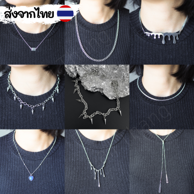 [พร้อมส่ง] สร้อยคอแฟชั่น Unisex สร้อยคอผู้ชาย สร้อยคอผู้หญิง สร้อยคอไทเทเนียม