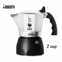 ?【พร้อมส่ง】BIALETTI Brikka 2020 | MOKA POT เครื่องชงกาแฟ 2cups