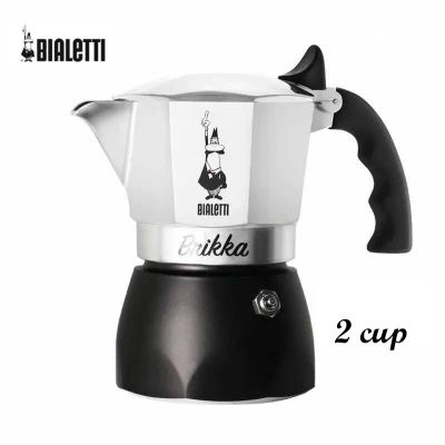 🔥【พร้อมส่ง】BIALETTI Brikka 2020 | MOKA POT เครื่องชงกาแฟ 2cups