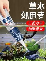 Water grass glue special stick stone rockery base landscaping fish tank coral rhododendron root sunken wood glue waterproof fast drying strong adhesive foaming Moss aquarium water feature special glue quick drying instant glue ---23914♛