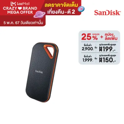 SanDisk Extreme Pro Portable SSD, SDSSDE81 4TB, USB 3.2 Gen 2x2, Type C & Type A compatible, Read speed up to 2000MB/s ( เอสเอสดี Solid State Drive )
