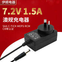 7.2V 1.5A เครื่องชาร์จมาตรฐานออสเตรเลีย SAA C-TICK MEPS ได้รับการรับรองตะกั่วกรดแบตเตอรี่เครื่องมือไฟฟ้าเครื่องชาร์จ