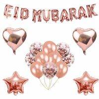 ลูกโป่ง Eid MUBARAK 16นิ้วแบนเนอร์สีทองแบบการตกแต่งรอมมาฎอนสำหรับมุสลิมสุขสันต์วันอีดงานเลี้ยงบอลลูน