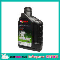 น้ำยาหม้อน้ำ GETSUN Longlife Coolant G-1106B ขนาด 1 ลิตร ช่วยเพิ่มการระบายความร้อนของหม้อน้ำรถยนต์ให้ดียิ่งขึ้น ช่วยเพิ่มการระบายความร้อน