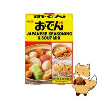 おでんの素 เครื่องปรุงโอเด้ง โอเด้ง โนะ ซึ  Japanese Seasoning and Soup Mix (Oden No Moto) (80g)