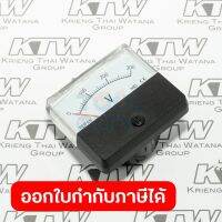 อะไหล่ KT7500VDDC โวลต์มอนิเตอร์