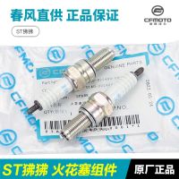 High efficiency Original Original and authentic Chunfeng Motorcycle ST Baboon CF125-3-3A spark plug burner original accessories NGK CR8E