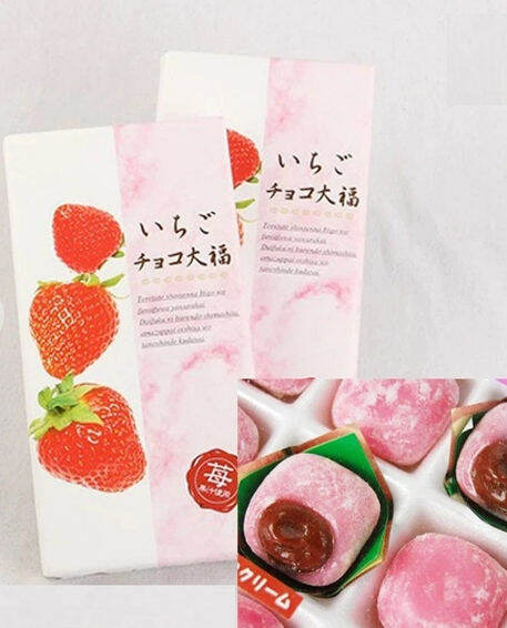 พร้อมส่ง-daiho-hakata-strawberry-chocolate-daifuku-18p-ไดฟูกุสตรอเบอร์รี่สอดไส้ช็อกโกแลต-นำเข้าญี่ปุ่น