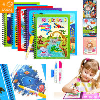 Magical Book สมุดภาพระบายสี   แบบน้ำ Montessori ของเล่น Reusable สมุดระบายสี Magic Water Drawing Book   Sensory Early การศึกษาของเล่น