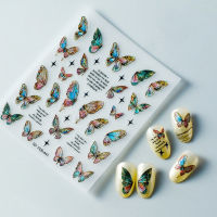 Rong Rong shop 1แผ่น5D gradient Butterfly NAIL Sticker สติกเกอร์กาวกาวกาว