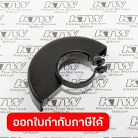 อะไหล่M9513B#22 WHEEL COVER 100 ASSEMBLY