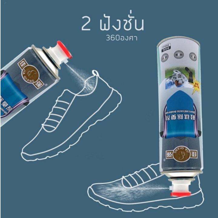 สเปรย์ขจัดกลิ่นรองเท้า-สเปรย์ดับกลิ่นรองเท้า-สเปรย์ดับกลิ่น-รุ่นใหม่-ของแท้-สำหรับดับกลิ่นรองเท้า-ขนาด-300-มล-จำนวน-1-กระป๋อง-ช่วยลดแบคทีเรีย-ทำให้รองเท้าสะอาด-ใช้งานง่าย-ดีไซน์รองรับต่อการใช้งาน-จัดส
