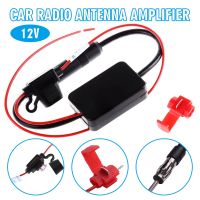 ❏✴₪ 12V Car Radio Antenna FM Signal Booster Amplifier Hidden Aerial Signal Intensifier Universal FM Booster Amp Automobile Parts