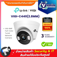 (TP Link) VIGI-C440(2.8MM) 4MP Full-Color Turret Network Camera By Vnix Group