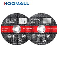 76mm Metal Cutting Discs Sanding Grinding Cut Off Circle Wheels Reinforced Grinding Discs Electric Angle Grinder Accessories