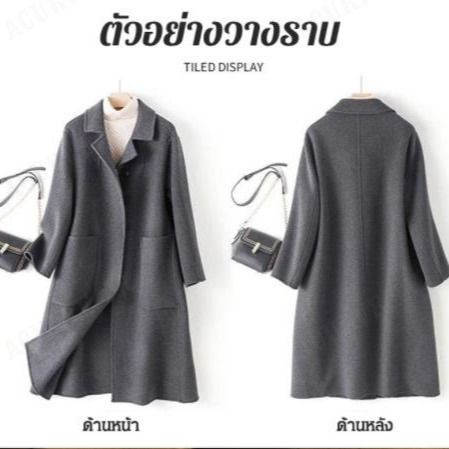 acurve-เสื้อคลุมขนาดใหญ่สไตล์อเมริกัน-สวยงามและสมบูรณ์แบบ