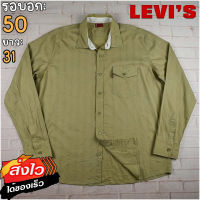 Levis®แท้ อก 50 เสื้อเชิ้ตผู้ชาย ลีวายส์ สีเขียวขี้ม้าอ่อน เสื้อแขนยาว เนื้อผ้าดี