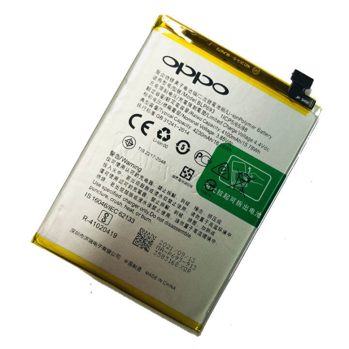 แบตเตอรี่-แท้-nbsp-oppo-realme-3-battery-แบต-blp693-4230mah-รับประกัน-3-เดือน