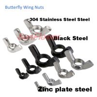 5/10/30pcs Carbon Steel Butterfly Wing Nuts M3 M4 M5 M6 M8 M10 M12 Stainless Steel Wing Nuts Zinc Plated Hand Tighten Nut DIN315