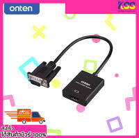 สายต่อสัญญาณภาพ ONTEN OTN-5138S VGA to HDMI Adapter with Audio เปิดบิลใบกำกับภาษีได้ พร้อมส่ง