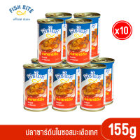 (Official store) ยกแพ็ก 10 กระป๋อง Fish Bite ฟีชไบท์ ปลาซาร์ดีน ในซอสมะเขือเทศ 155g ปลากระป๋อง