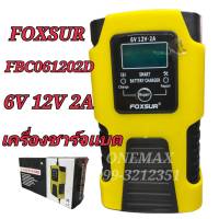 เครื่องชาร์จFoxsurเครื่องชาร์จแบตเตอรี่ 6V 12V 2A เครื่องซ่อมแบตเตอรี่อัจฉริยะซ่อมแบตเตอรี่รถยนต์มอเตอร์ไซด์ระบบดิจิตอล