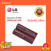 ถ่านชาร์จแท้ 100% Make in Korea LG HG2 18650 3000mAh General Rechargeable Li-ion Battery #แบตโทรศัพท์  #แบต  #แบตเตอรี  #แบตเตอรี่  #แบตมือถือ