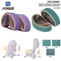 ❂ 10-12pcs/Set 30x330mm Abrasive Sanding Belts 80-240 Grit Belt Sander Attachment Sandpaper Woodworking Soft Metal Polishing Belt