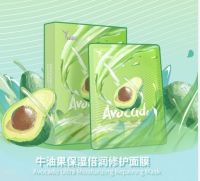 ภาพใหญ่: Carlybio Avocado Moisturizing Repair Mask - อะโวคาโด 25m Moisturizing คูณซ่อมแซม