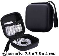 กล่องAdapter เก็บสายชาร์จแม็คบุ๊คทุกขนาด  49฿  มีหูหิ้ว  งานสวยมาก กล่องแข็ง เก็บหูฟัง เก็บสายชาร์จ อะแดปเตอร์แม็คบุค ได้ทุกขนาด 29/30W 60/61W 85/87