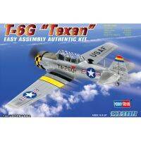 พลาสติก โมเดล ประกอบ HOBBY BOSS สเกล 172 American T-6G “Texan” (80233)