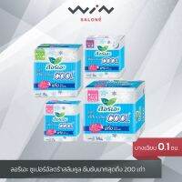 ลอรีเอะ ซูเปอร์ อัลตร้า สลิม คูล ผ้าอนามัย ซึมซับบนความ บางเฉียบ 0.1 ซม.ซึมซับมากสุดถึง 200 เท่า