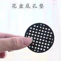 Full 20 Yuan Free Shipping Flowerpot Plastic Pad Bottom Piece Leak-Proof Soil Gasket