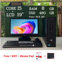 COMPUTER CORE I5 RAM 8 GB SSD 480 GB + LCD 19 เครื่องพร้อมใช้งาน ราคาถูก