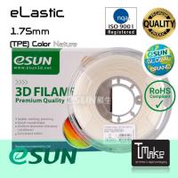 eSUN Filament eLastic Nature Size 1.75mm for 3D Printer