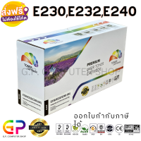 Color Box / Lexmark / E230/E232/E240 / ตลับหมึกเลเซอร์เทียบเท่า / E234 / E330 / E332 / E340 / E342n / DELL 1700,1710 / สีดำ / 6,000 แผ่น / 1 กล่อง