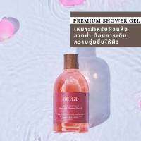 (ออกใบกำกับภาษีได้) เจลอาบน้ำสูตร Skin Perfect เหมาะสำหรับผู้ที่มีผิวแห้ง ขาดน้ำ ผิวไม่ชุ่มชื้น ต้องการให้ผิวอิ่มน้ำแลดูสุขภาพดี ไม่แห้งตึง