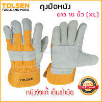 TOLSEN ถุงมือหนัง  NO.45024 สำหรับงานอเนกประสงค์ ขนาด 10 นิ้ว XL ( Leather Gloves ) ผลิตจากวัสดุ หนังวัวแท้ เต็มฝ่ามือ