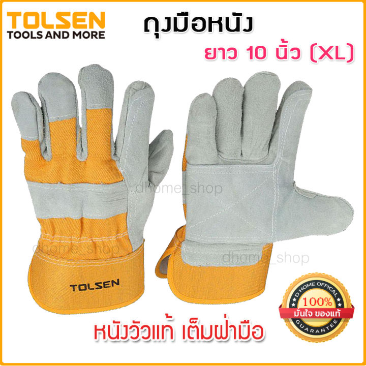 tolsen-ถุงมือหนัง-no-45024-สำหรับงานอเนกประสงค์-ขนาด-10-นิ้ว-xl-leather-gloves-ผลิตจากวัสดุ-หนังวัวแท้-เต็มฝ่ามือ