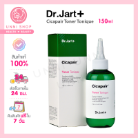 แท้100% Dr.Jart+ Cicapair Toner Tonique 150ml โทนเนอร์สำหรับผิวบอบบางแพ้ง่าย