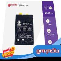 ☑️ส่งฟรี SUNNY เเบตเตอรี่เเห้ง SLA 6V 4.5Ah รุ่น SN4.5-6 Battery Sealed Lead Acid เหมาะสำหรับ ไฟสำรองฉุกเฉิน/UPS/ระบบเตือนภัย ส่งจากกรุงเทพ