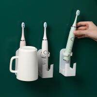 [COD] Electric toothbrush artifact bathroom simple drain base storage shelf wall-mounted punch-free bracket