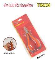 TIGON คีมปากเฉียง 4.5 นิ้ว