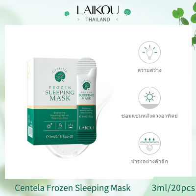 LAIKOU Centella Frozen Sleeping Mask 3ml*20pcs Soothe Skin Repairing Face Mask